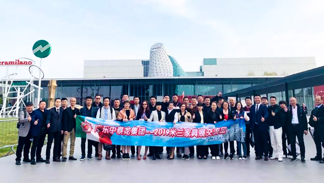 广东中泰龙集团组织骨干人员赴米兰国际家具展参观学习