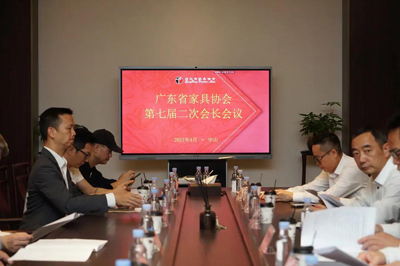 广东省家具协会第七届二次会长会议在中泰龙总部召开