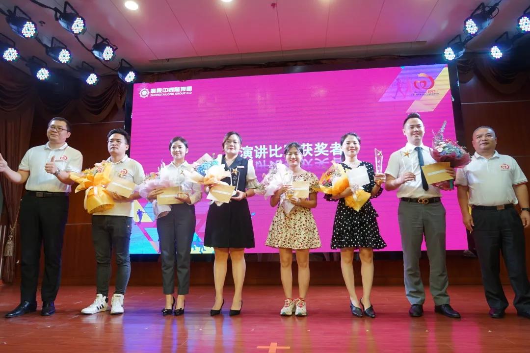 中泰办公家具第十三届企业文化节颁奖仪式